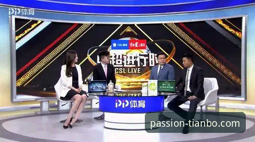 天博体育平台可靠性与创新体验深度解析指南
