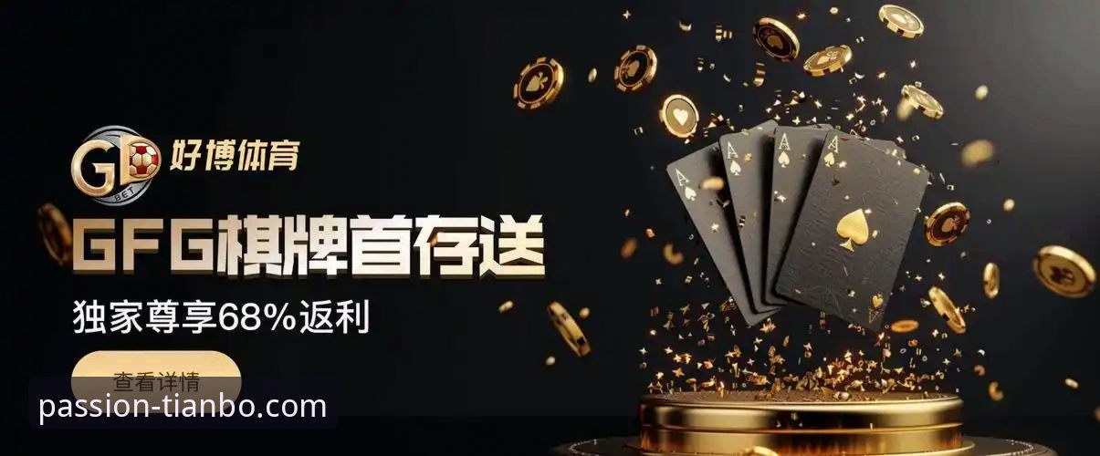天博体育APP安装安卓版 vs 官网直接下载：哪个更适合你？