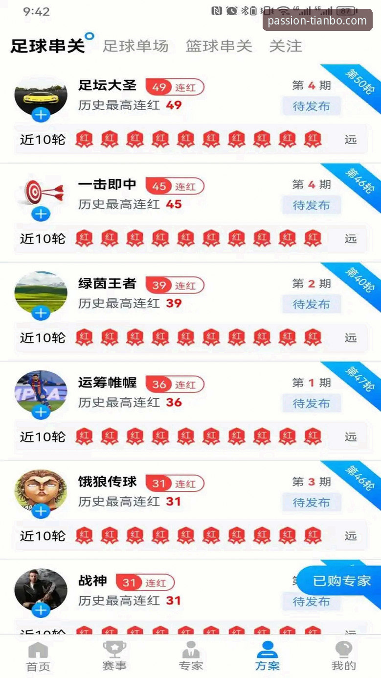 天博体育官方网站入口到底怎么用？新手也能轻松上手的完整指南